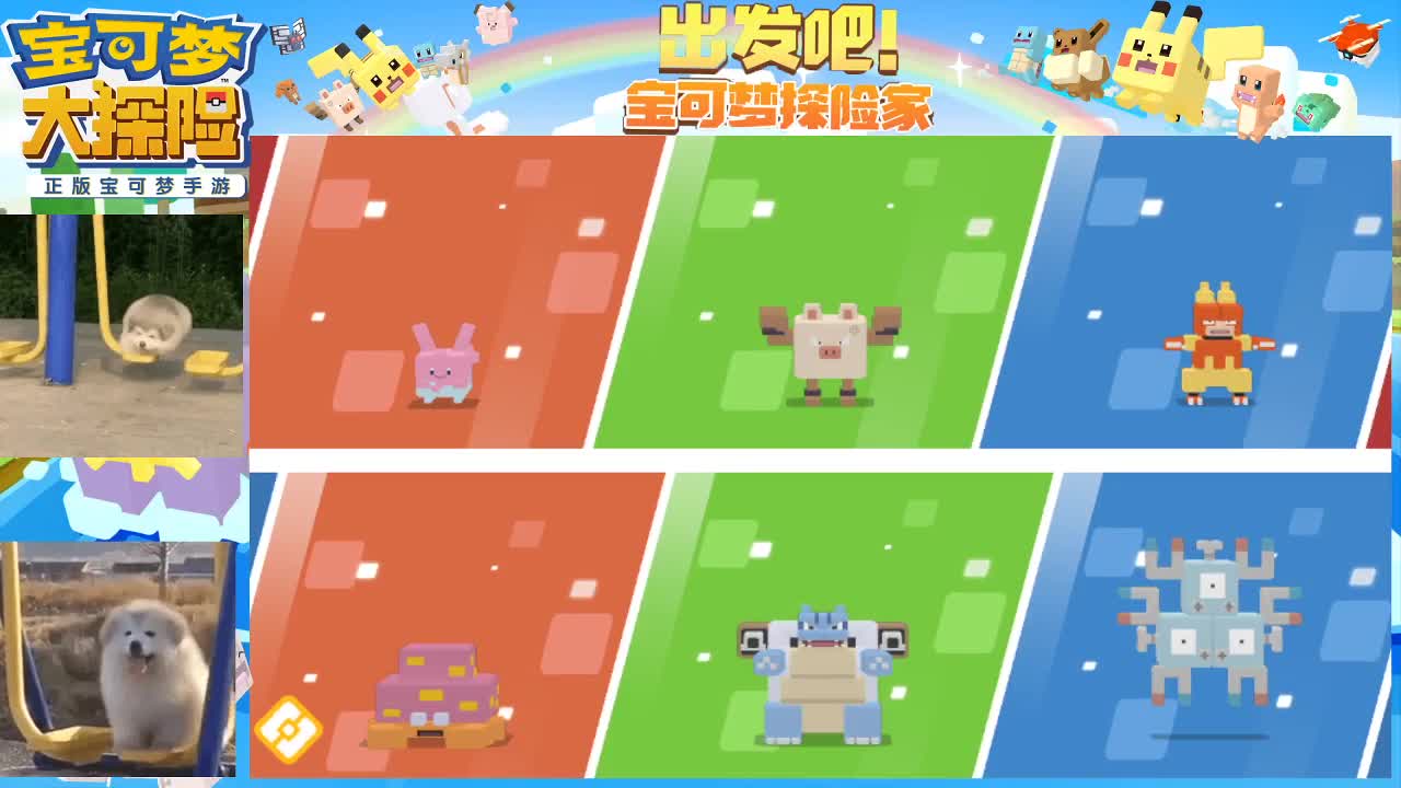 勇敢打工人 第3段