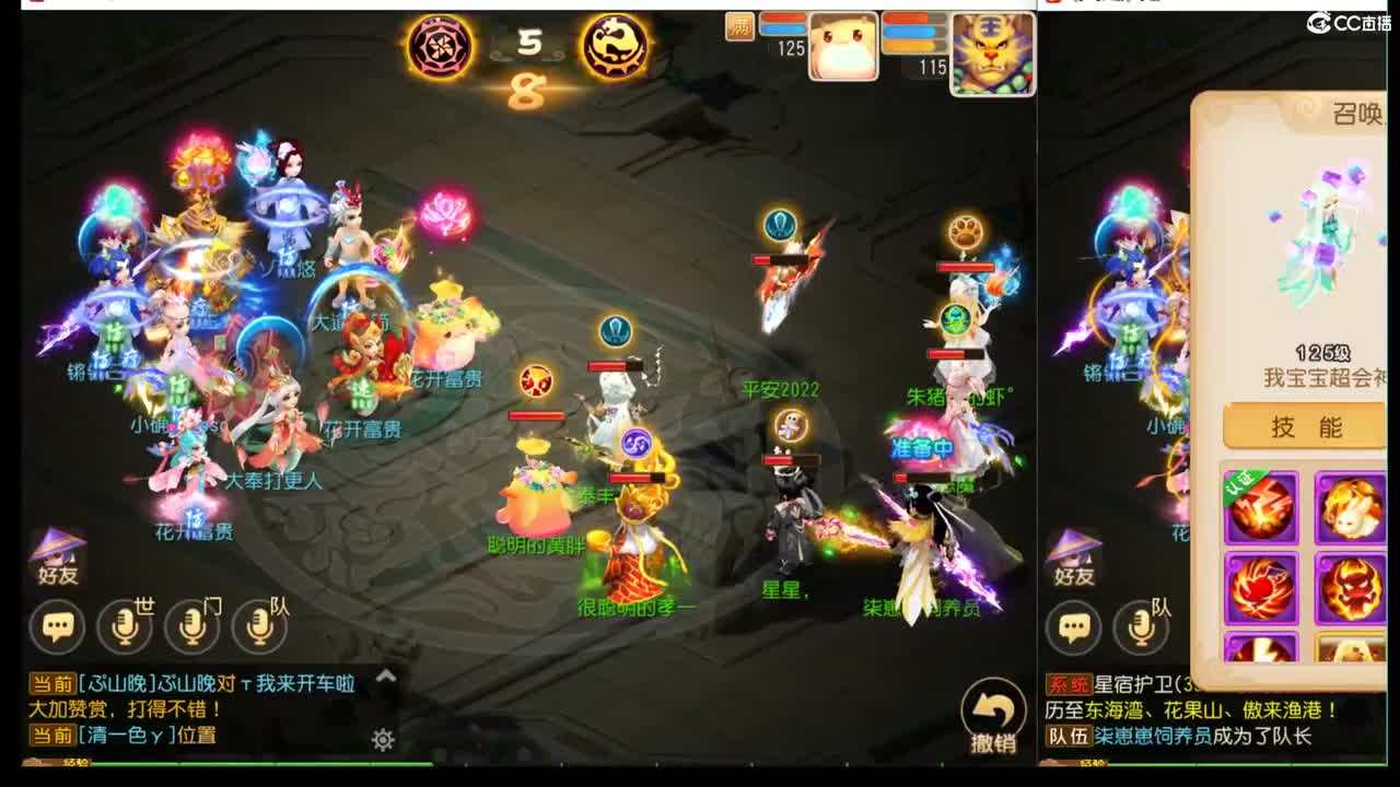 晋级了 剑会玩一玩~ 第1段