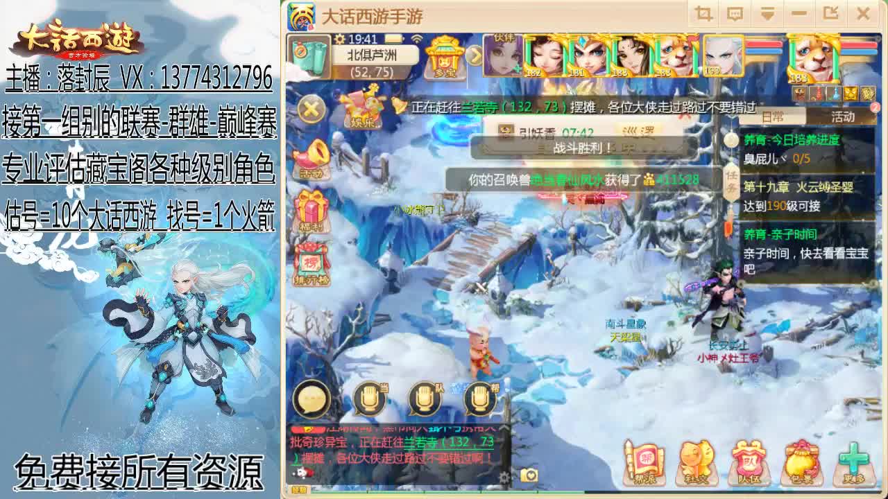 超级联赛积分赛：第三天