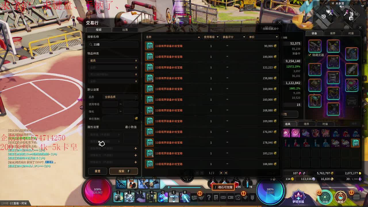 新的一天新的开始加油~ 第1段