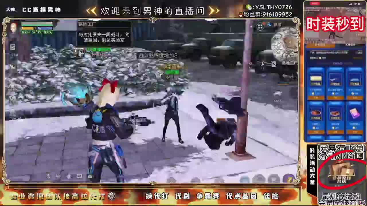 新服开守护换金C30月卡换CC秒到 第1段