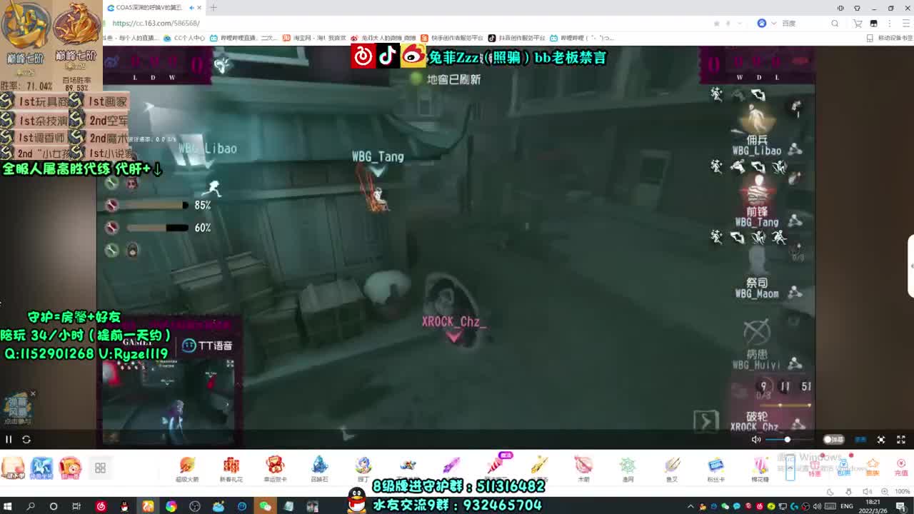 【手控】溜鬼猛男~ 第2段