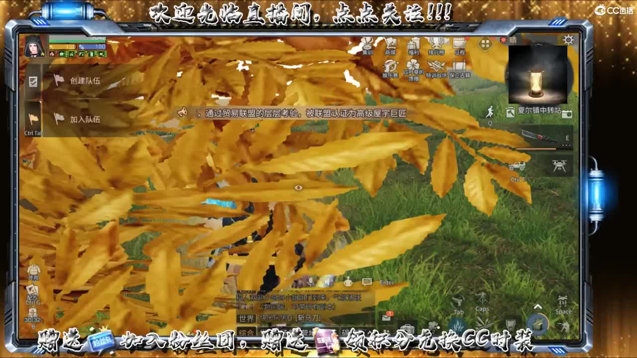 弹幕风暴等着你！