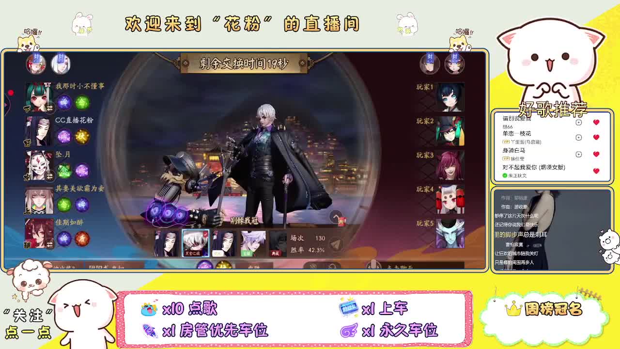 遇见你是幸运 第1段