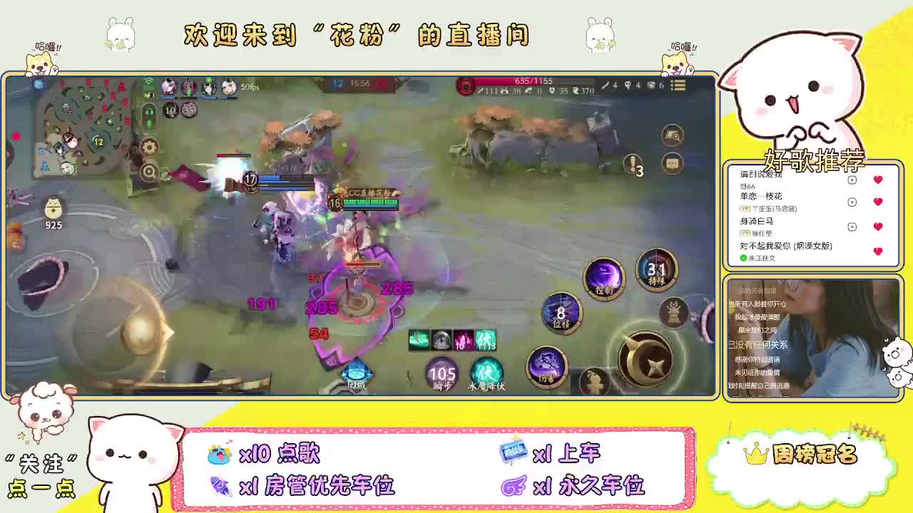 遇见你是幸运 第2段