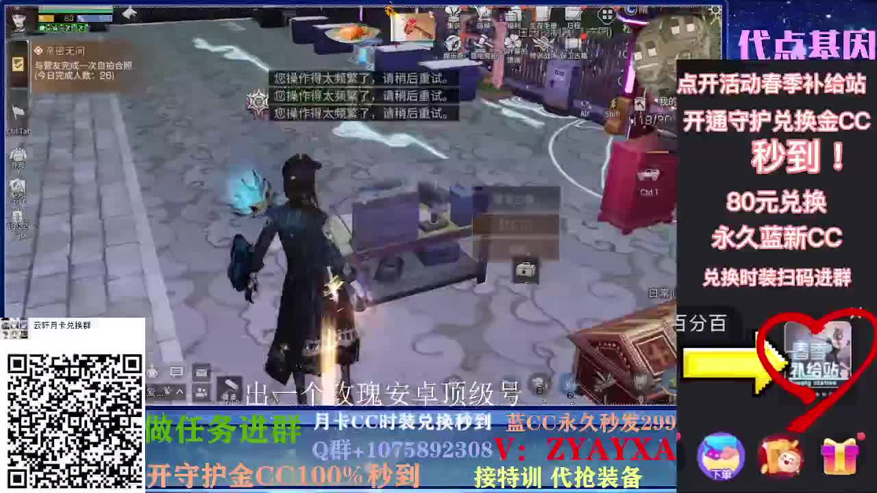 开守护秒到金C30秒到CC！