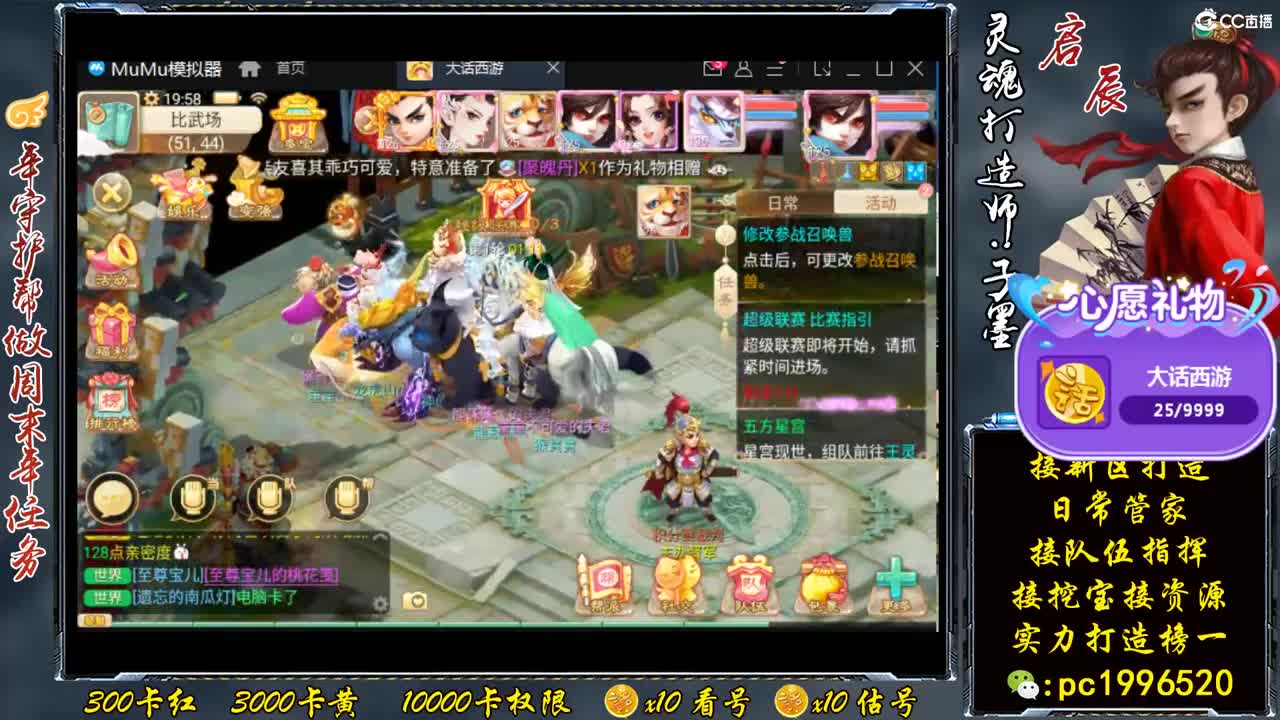 下周新区接打造