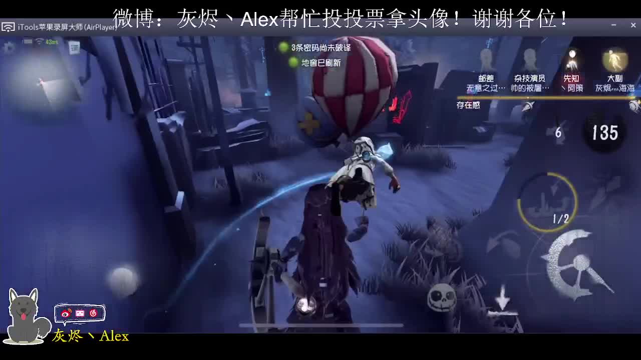 周日烧羊时间到！