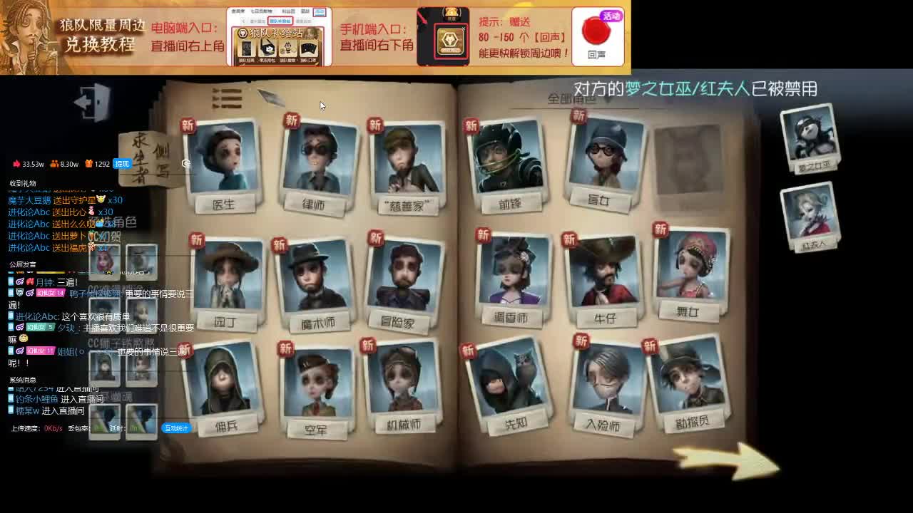 小伙姬的排位