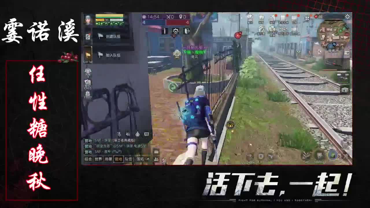 任性糖晚秋 第1段