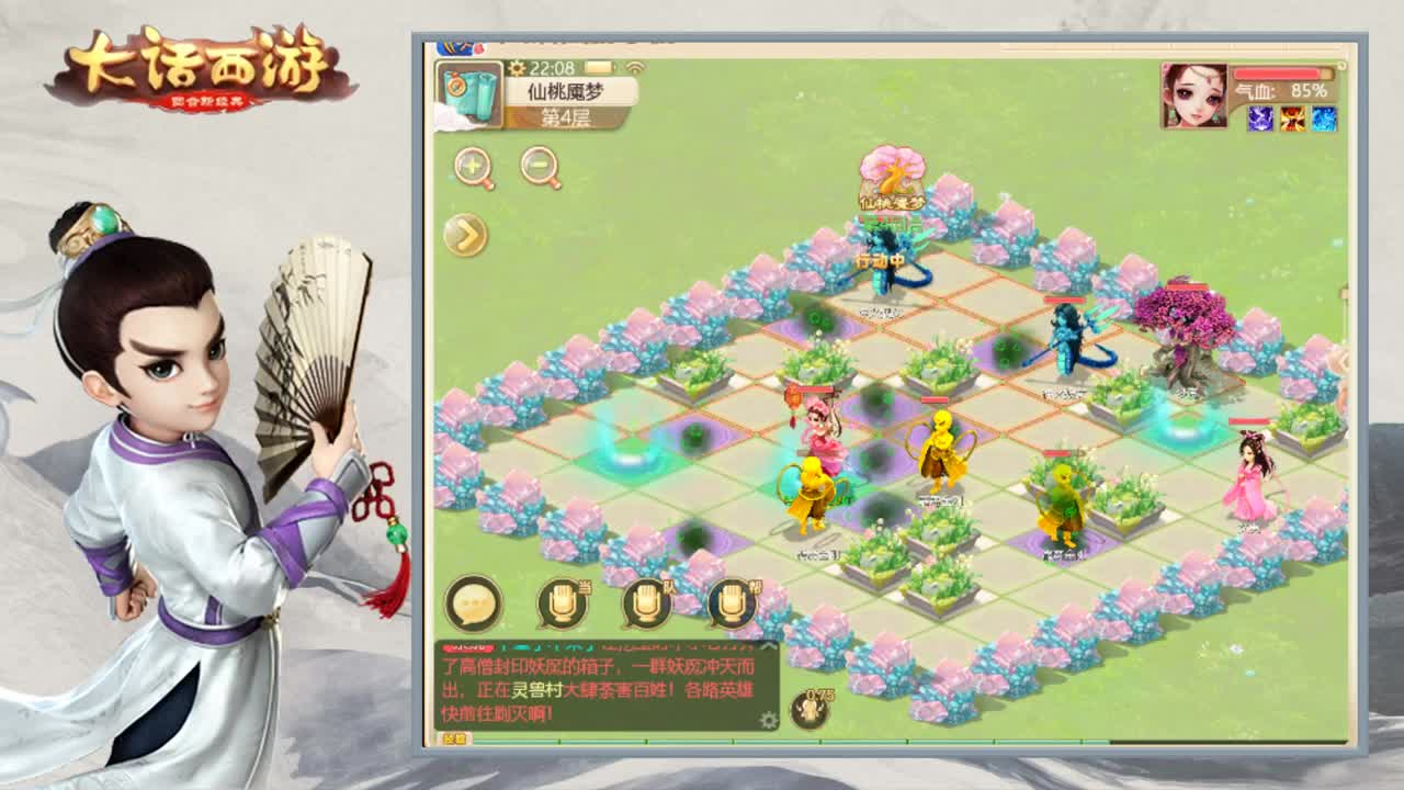 时间服联赛现场 第2段