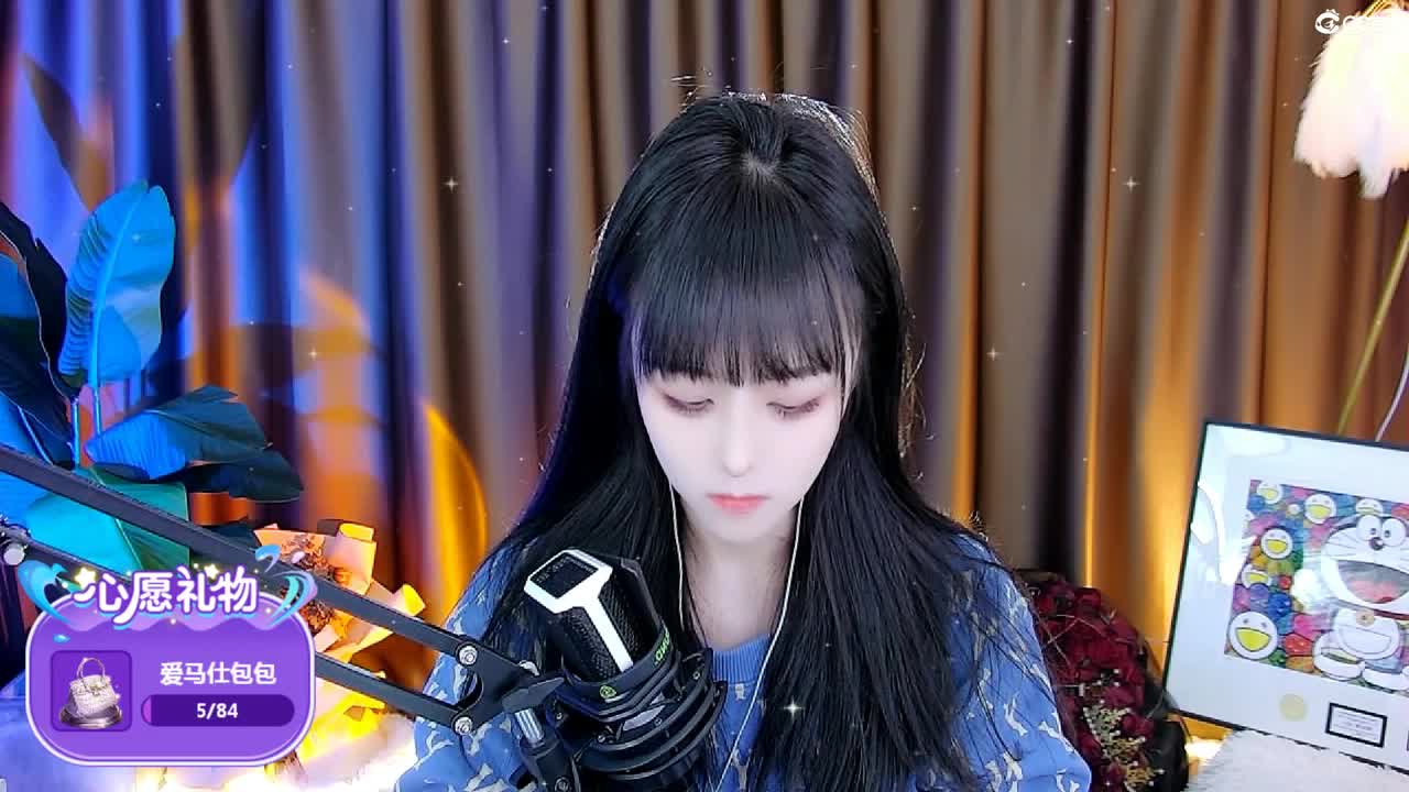 69广东四区白云山