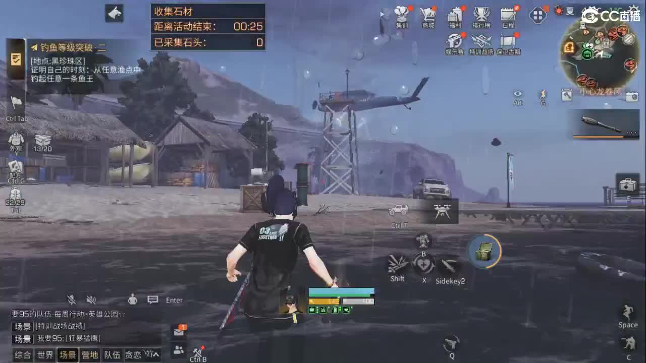 1 第1段
