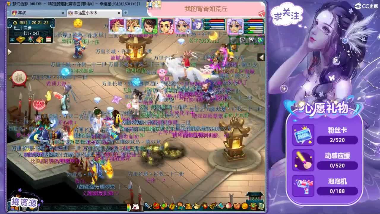 愿你我开心顺遂ღ宠啊爱啊