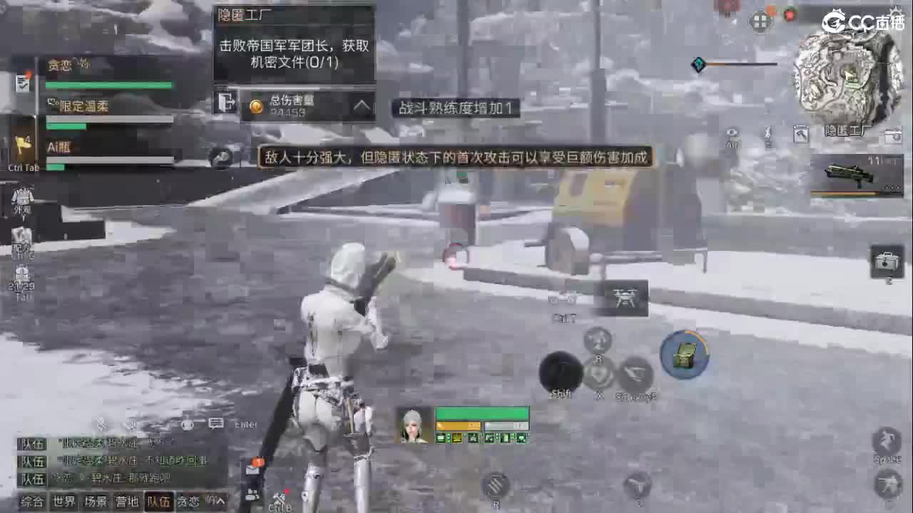1 第2段
