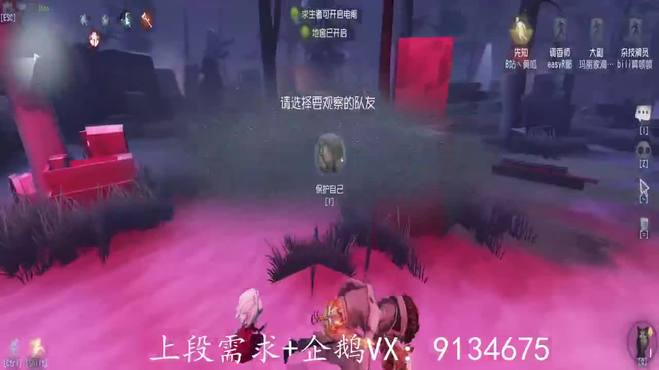 巅峰人皇在线接单 第2段