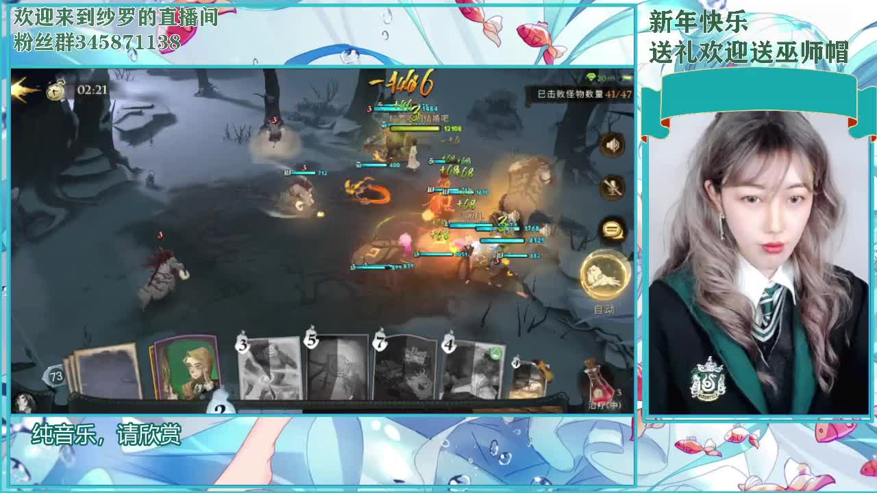 休闲