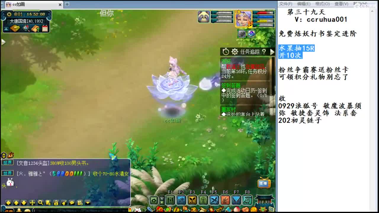 今天也是努力的一天 第1段