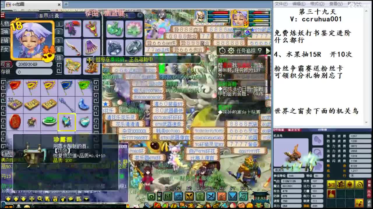 今天也是努力的一天 第2段