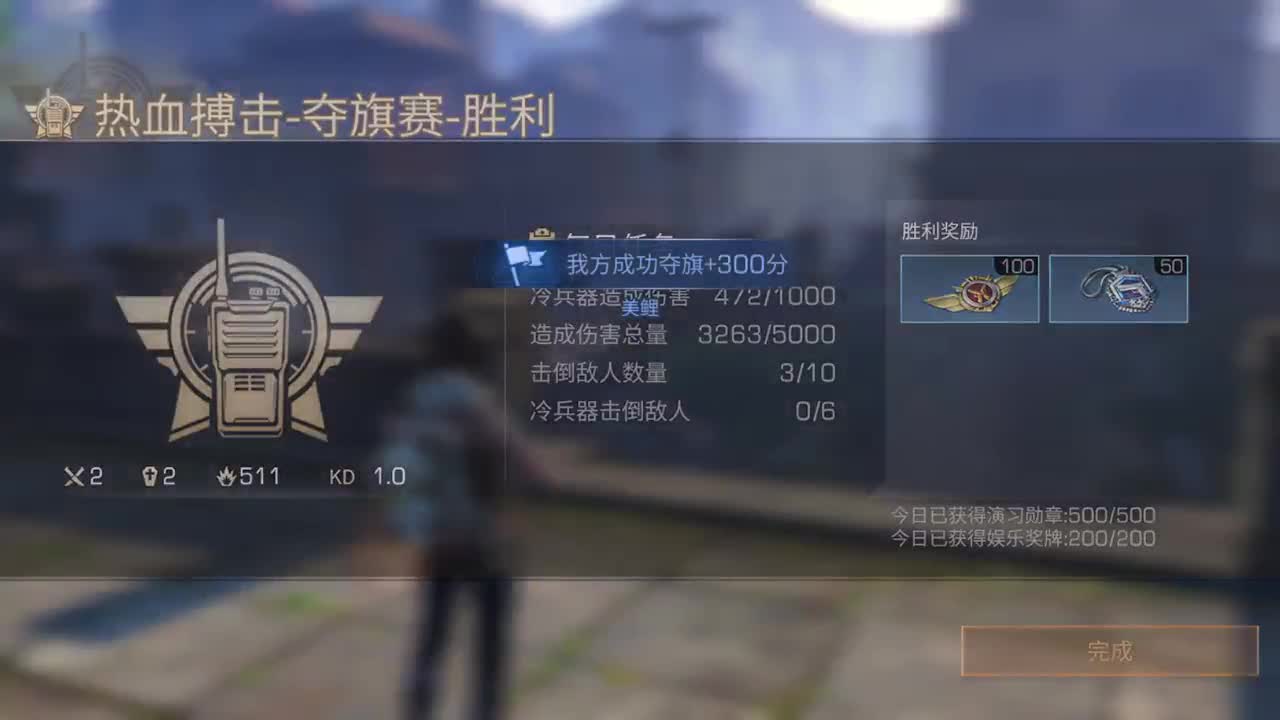 天晴了！！！！雪化了 第1段