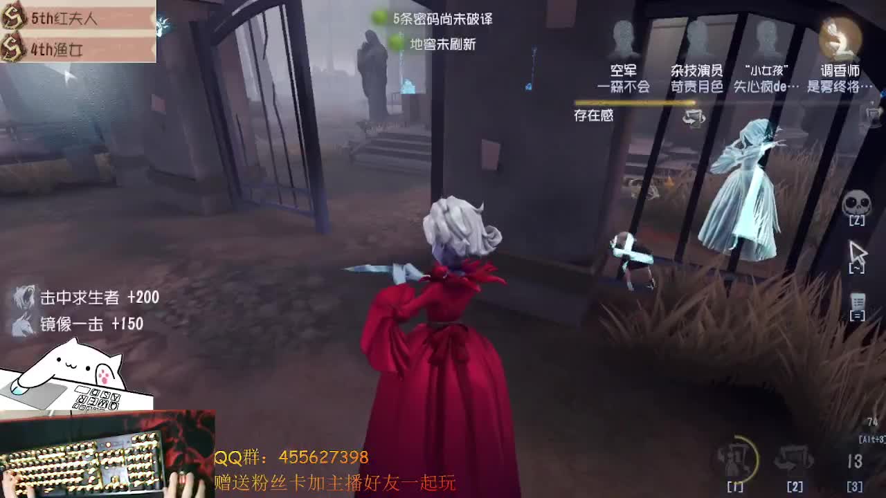 红蝶冲鸭 第2段