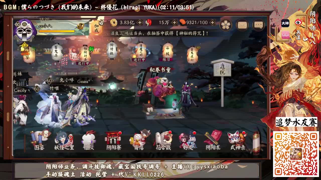 ban帝简单上个百星！ 第1段