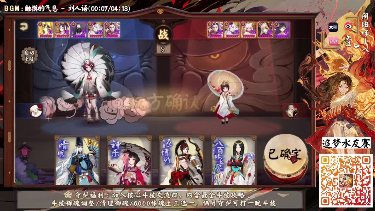 ban帝简单上个百星！ 第2段