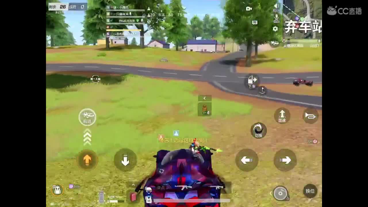 早起的鸟儿有?吃，有没有?吃，点关注 第1段