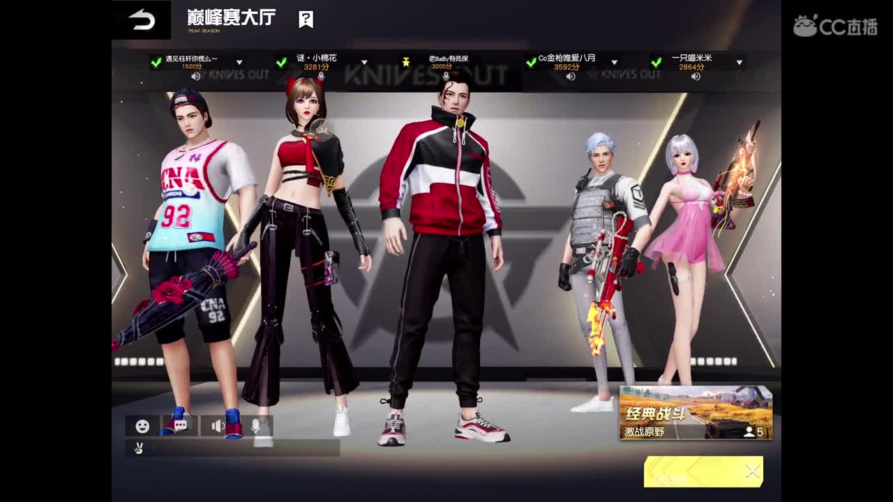 早起的鸟儿有?吃，有没有?吃，点关注 第2段