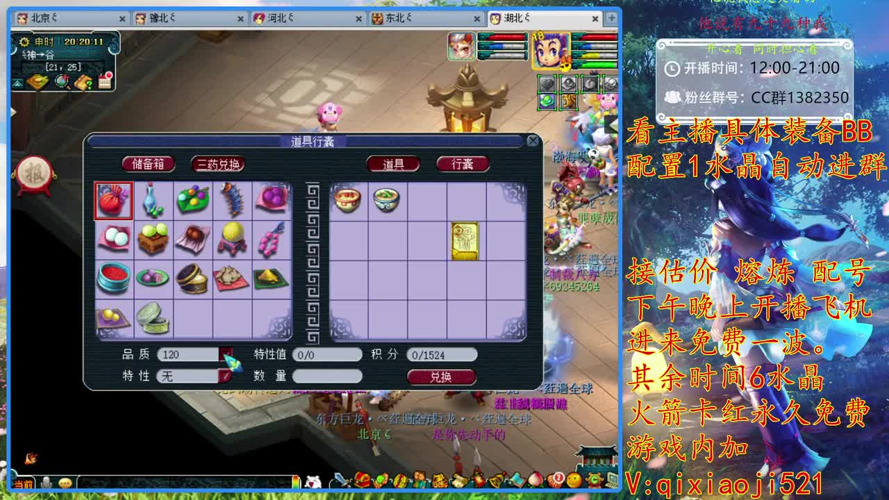 75效率难度日常，接估价熔炼 第1段