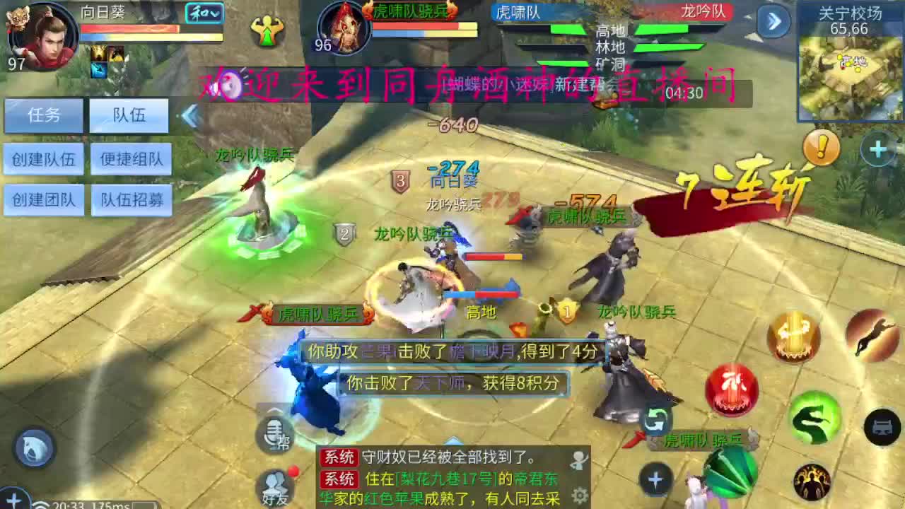 等风也等你 第1段