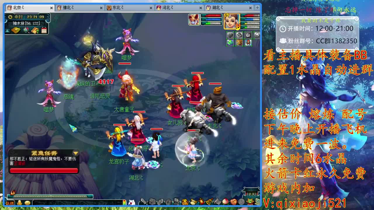 75效率难度日常，接估价熔炼 第2段