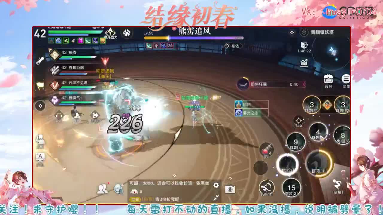 【声优姐姐】新区接托管冒险各种 第1段