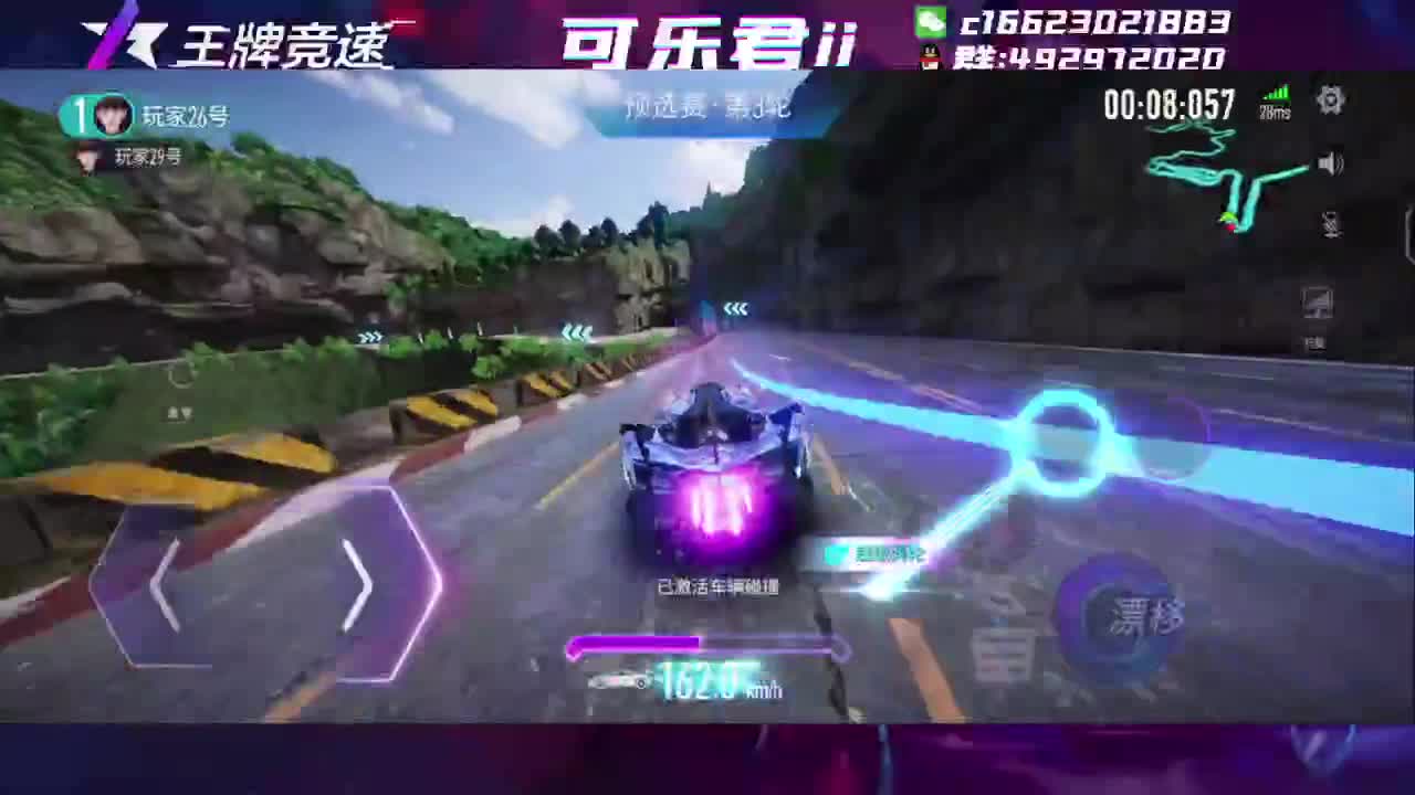 开整 第1段