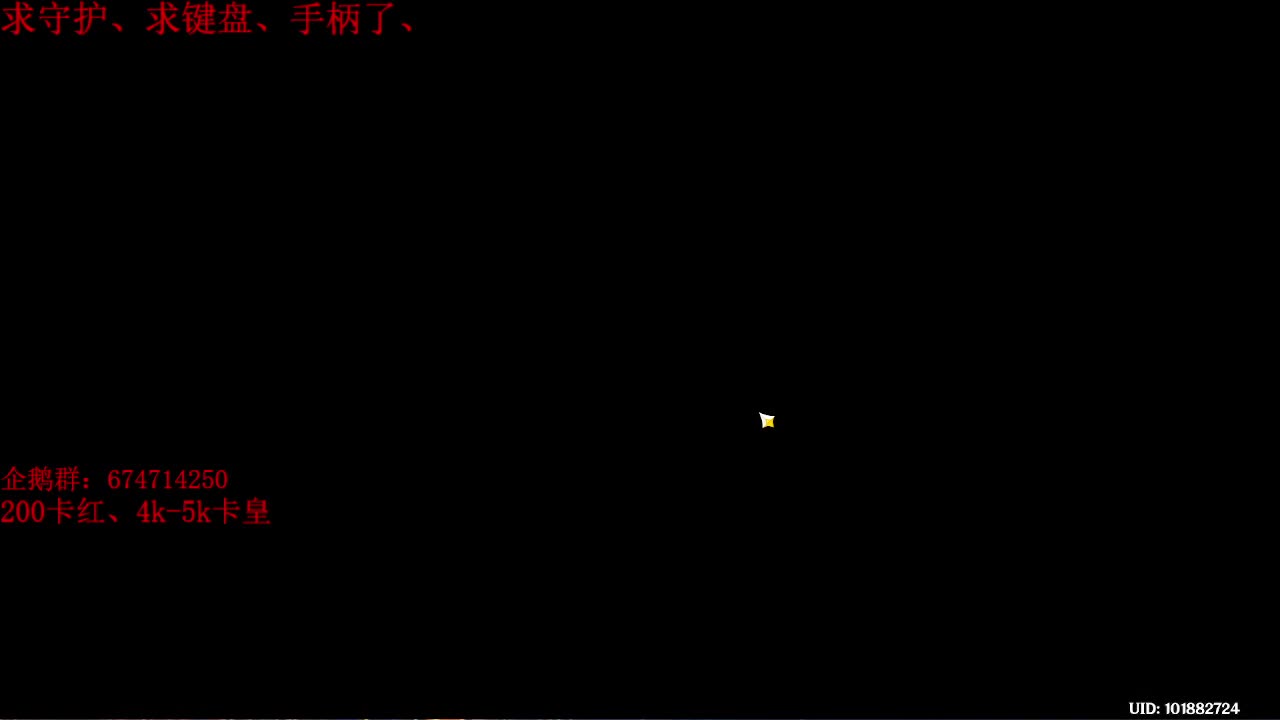 幽灵线东京开荒开始~ 第1段