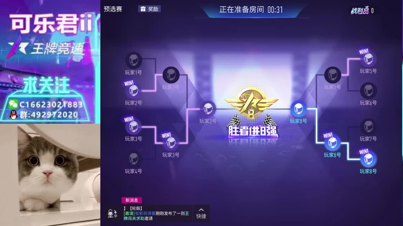 开整 第2段