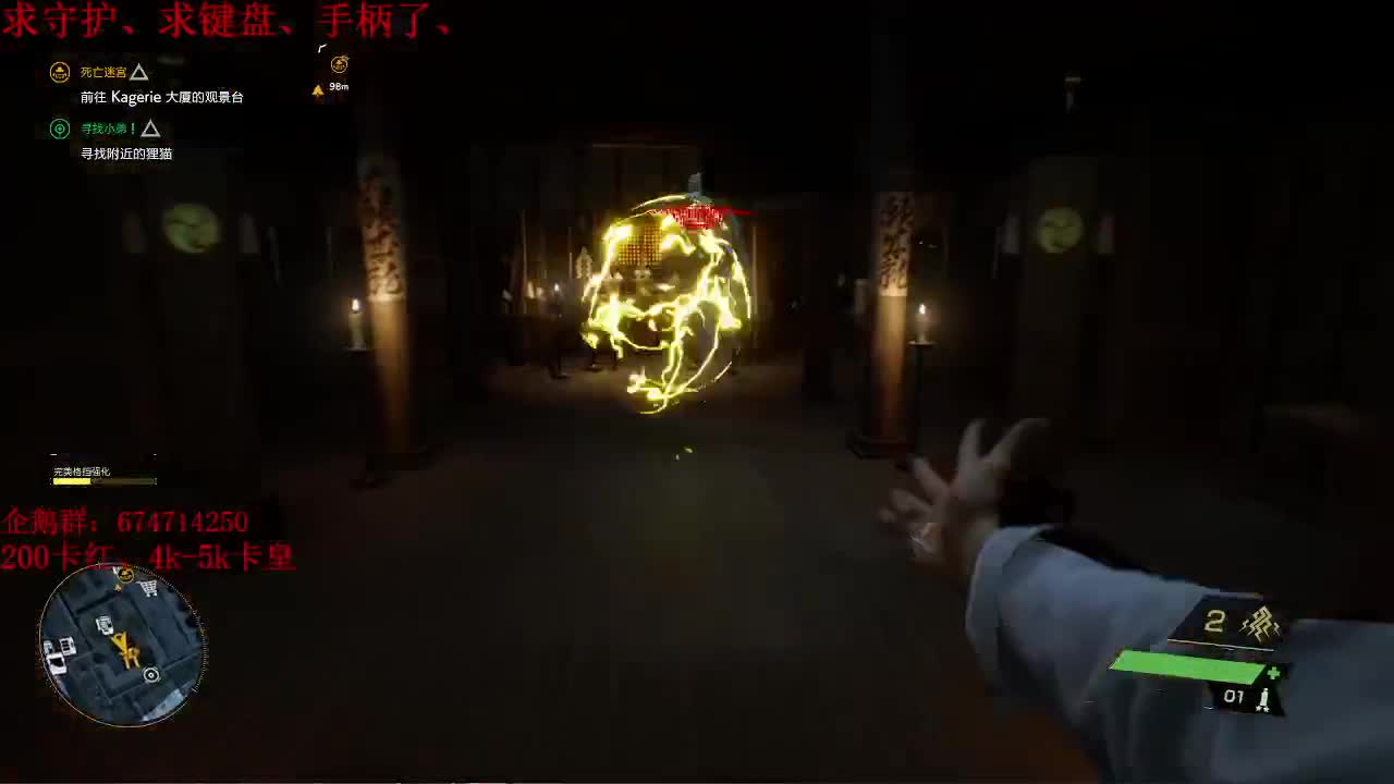 幽灵线东京开荒开始~ 第2段