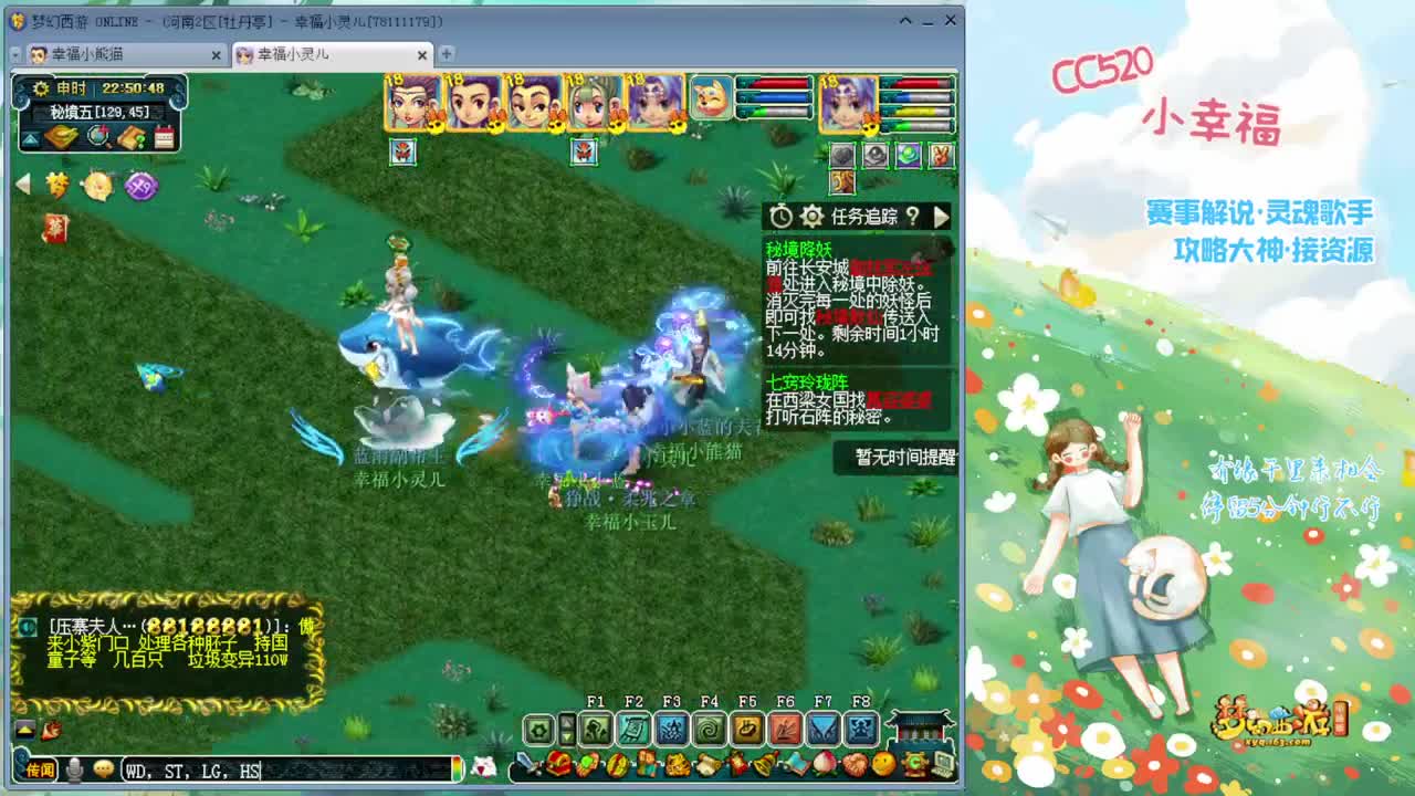 始于声音 忠于才艺