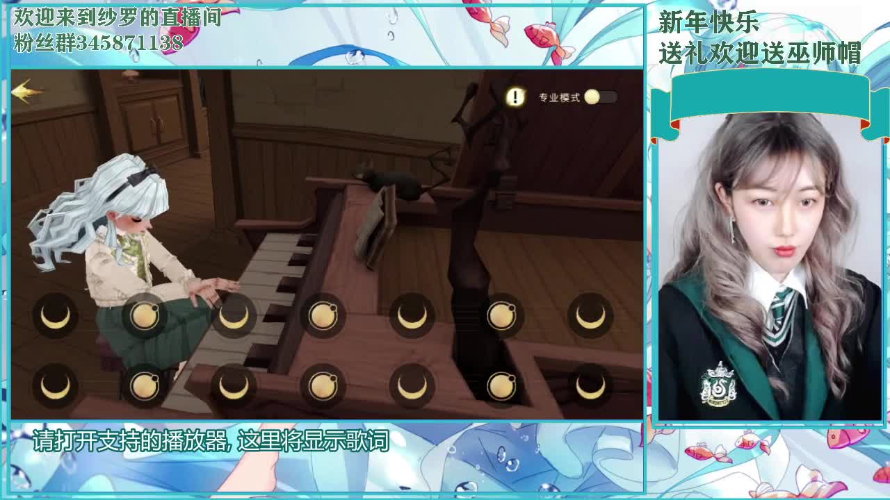 来了 第1段