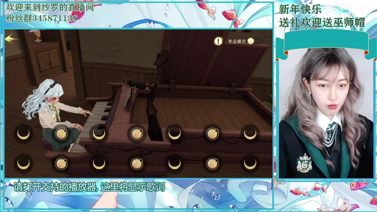 来了 第2段