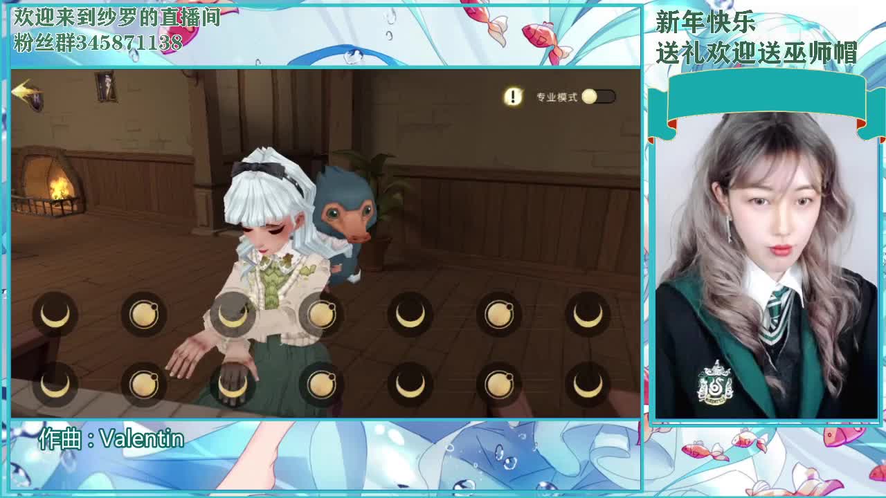 来了 第3段