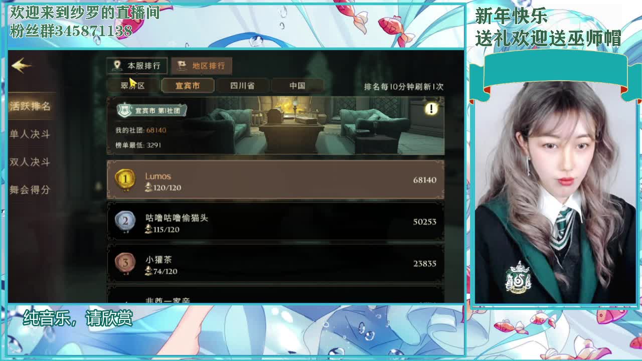 来了 第4段