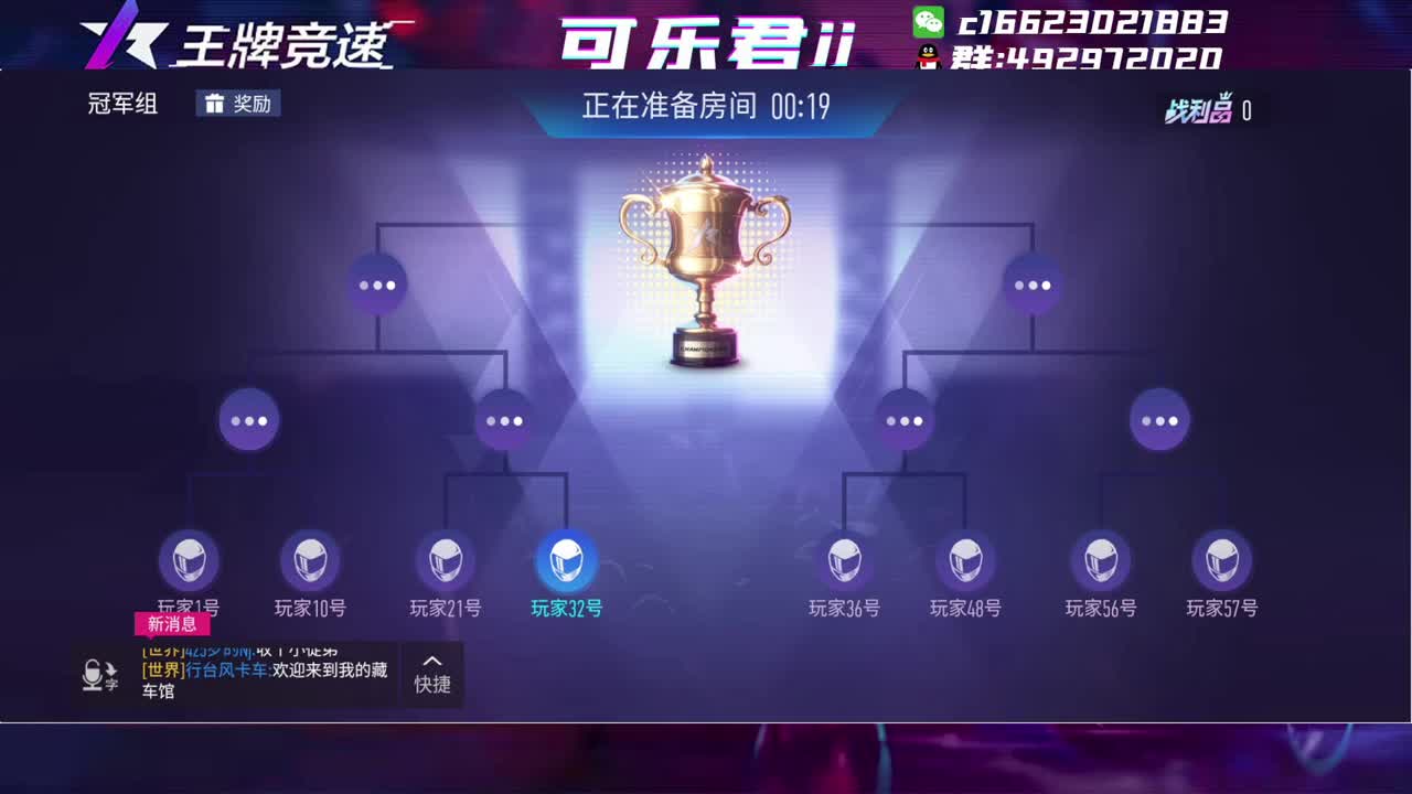 开整 第1段