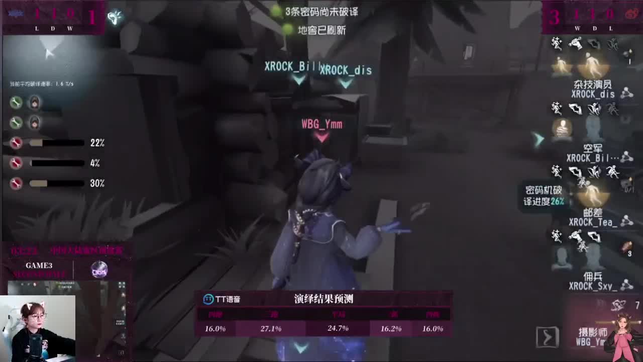 看比赛咯！！！！ 第1段