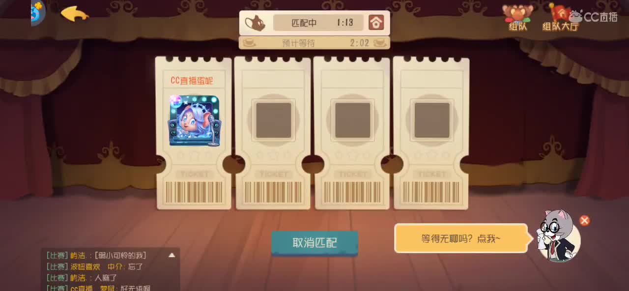 雨一直下 虽然不算太大 第1段