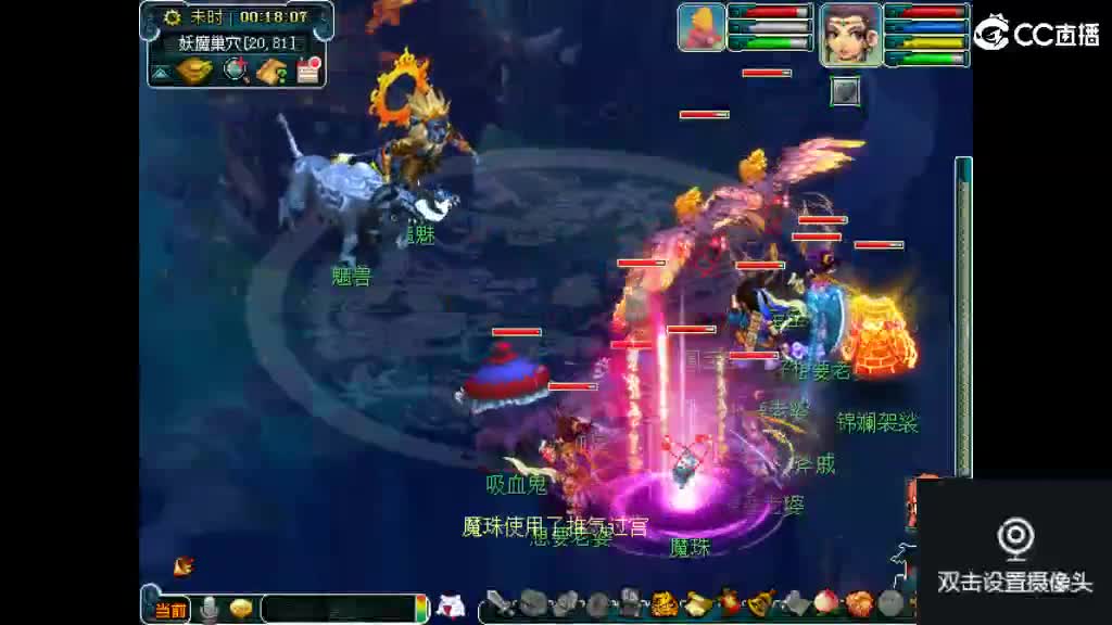 欢迎来到我的直播间