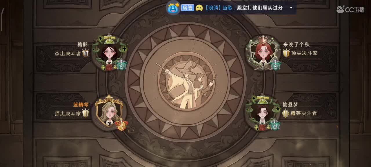 哦豁殿堂了？ 第2段
