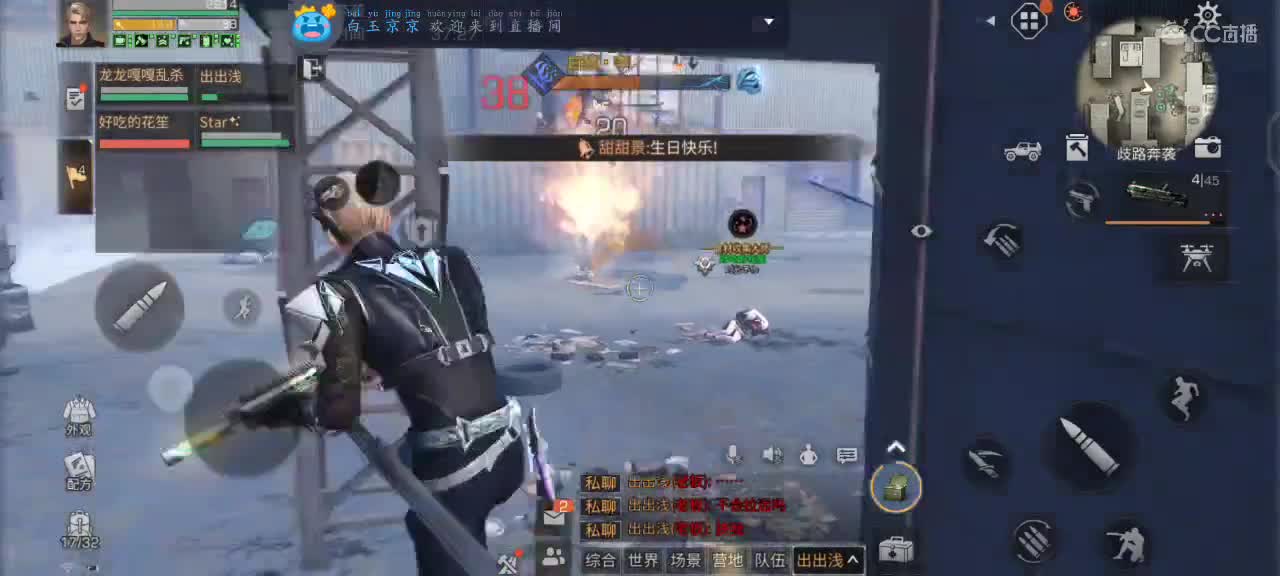 30换两套CC秒到 第1段