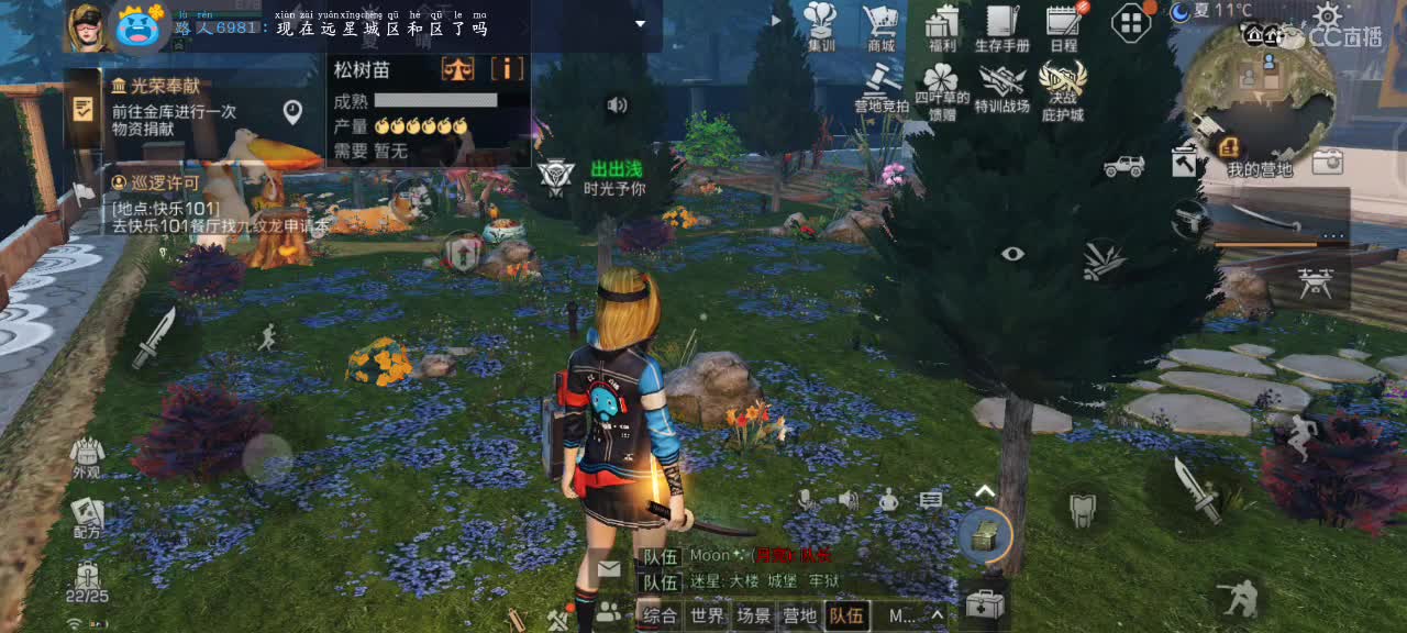 30换两套CC秒到 第2段