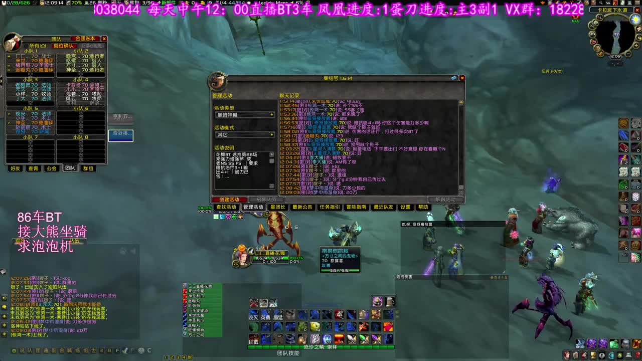 BT后继续ZAM 第1段